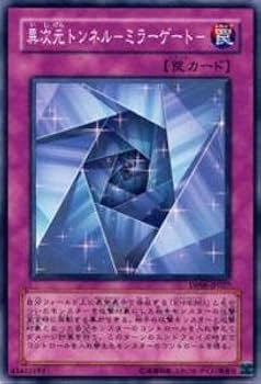 遊戯王 - m.m 状態A】真竜の目覚め(SHVI-JP061) {N} の通販・買取価格（遊戯王